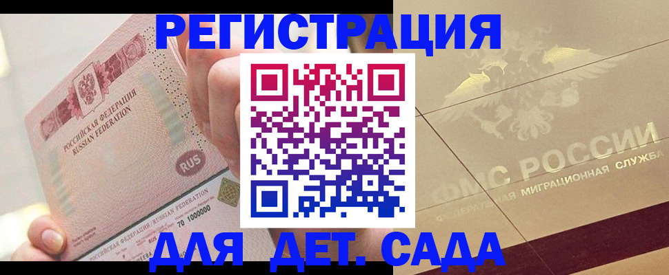 найти адрес прописки в Моршанске