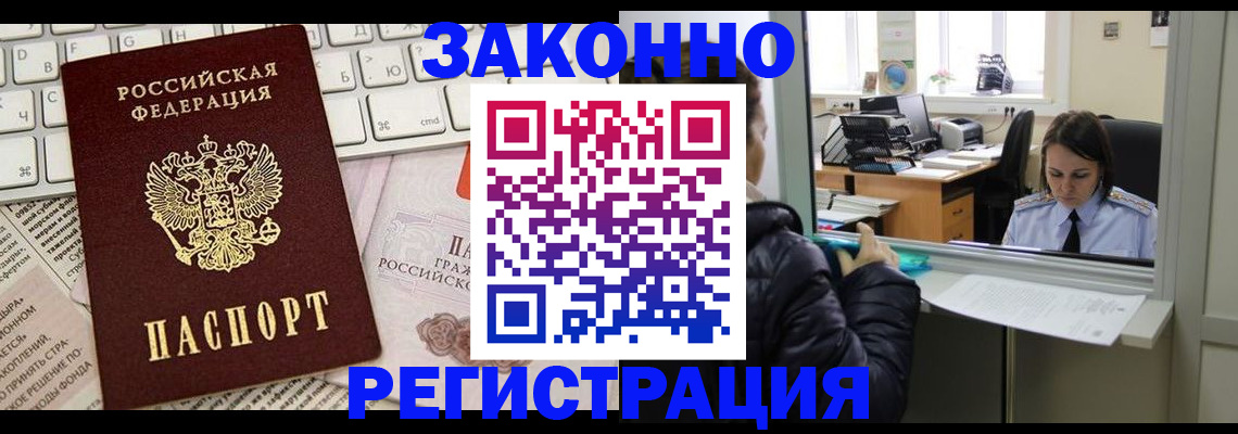 регистрация для школы в Моршанске