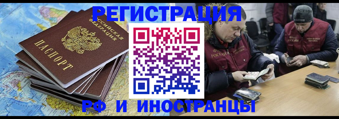 регистрация для школы в Моршанске